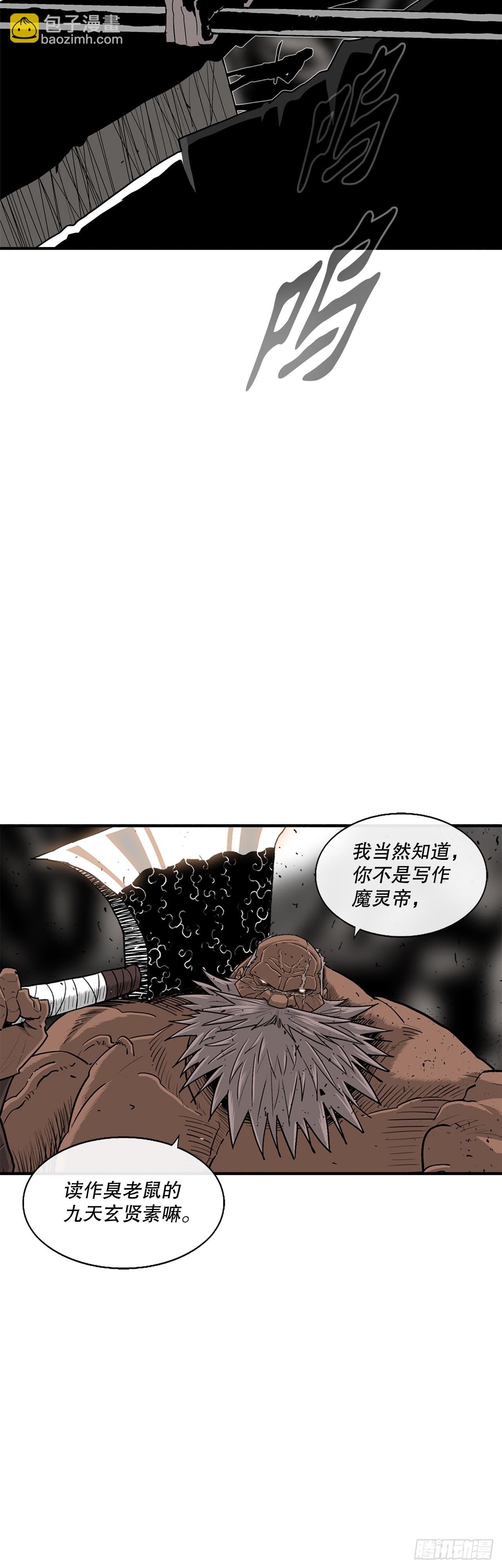 156.以力降力