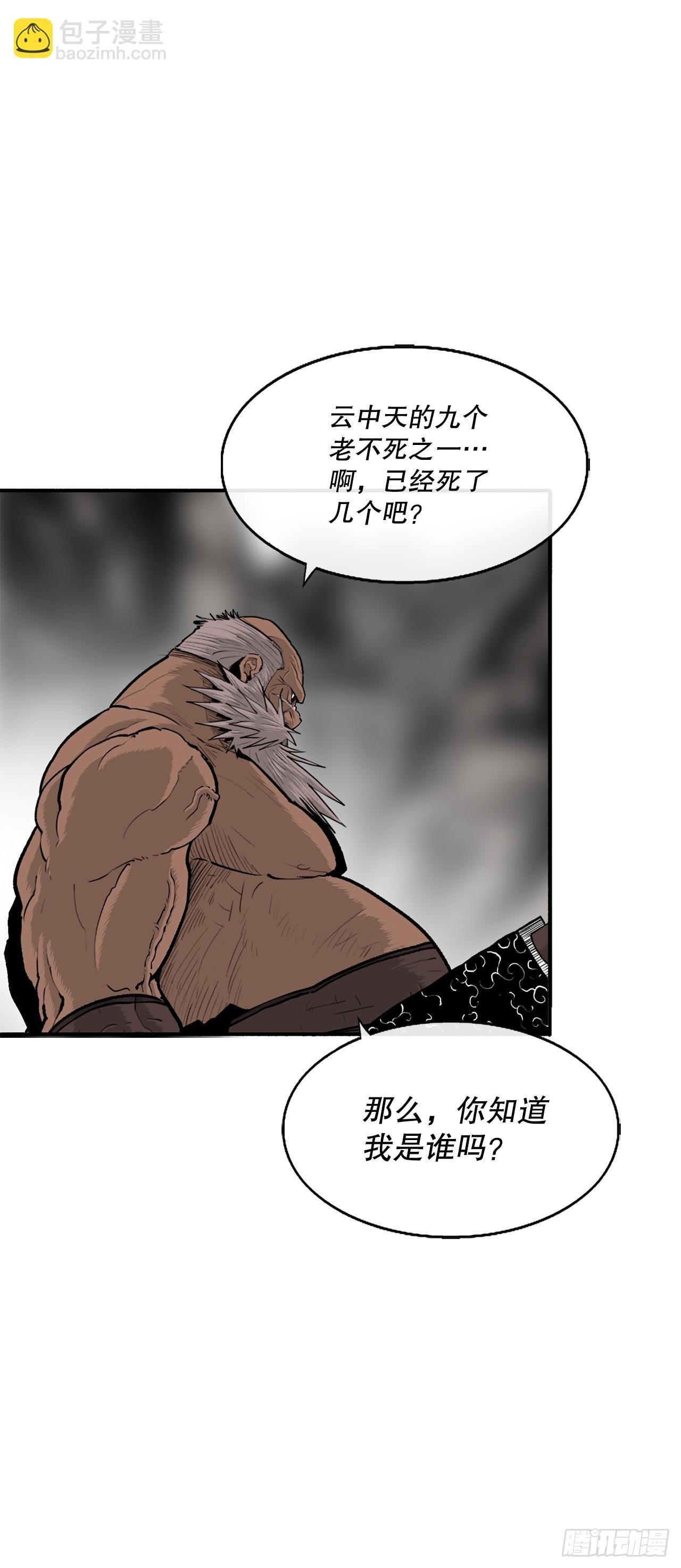 156.以力降力