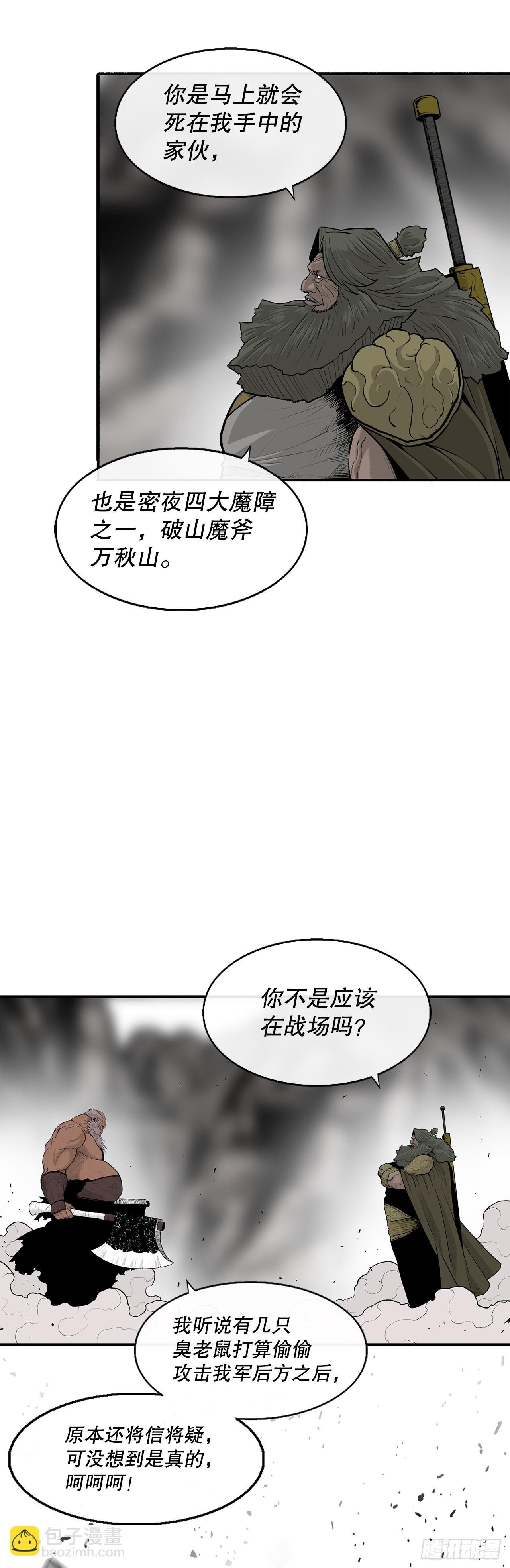 156.以力降力