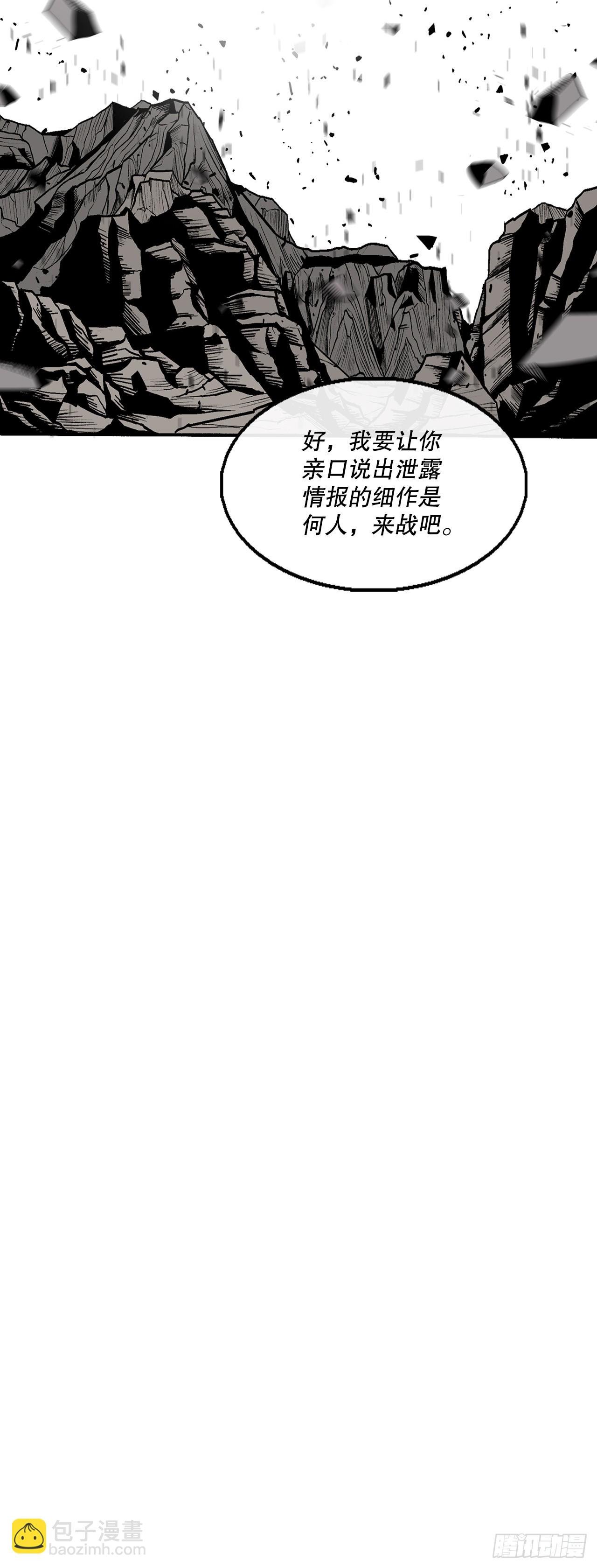 156.以力降力