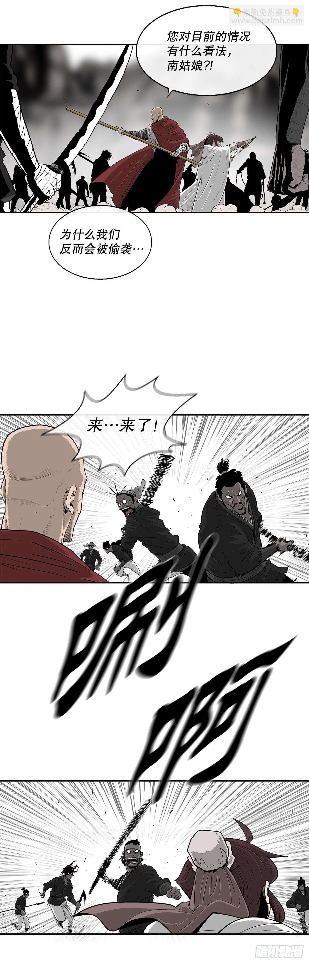 156.以力降力