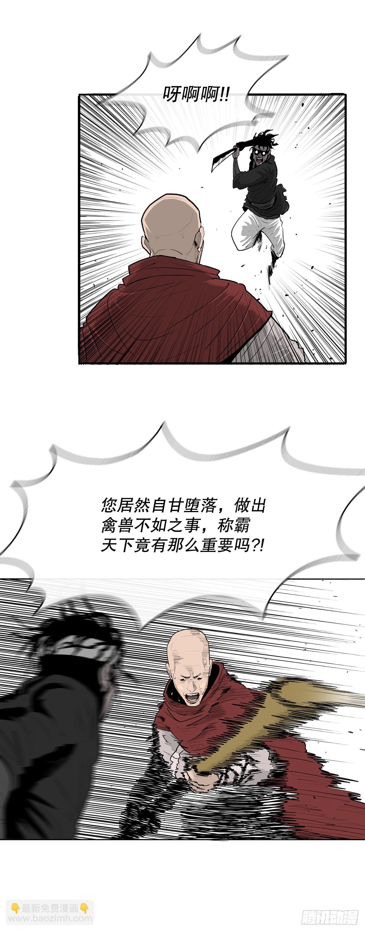 156.以力降力