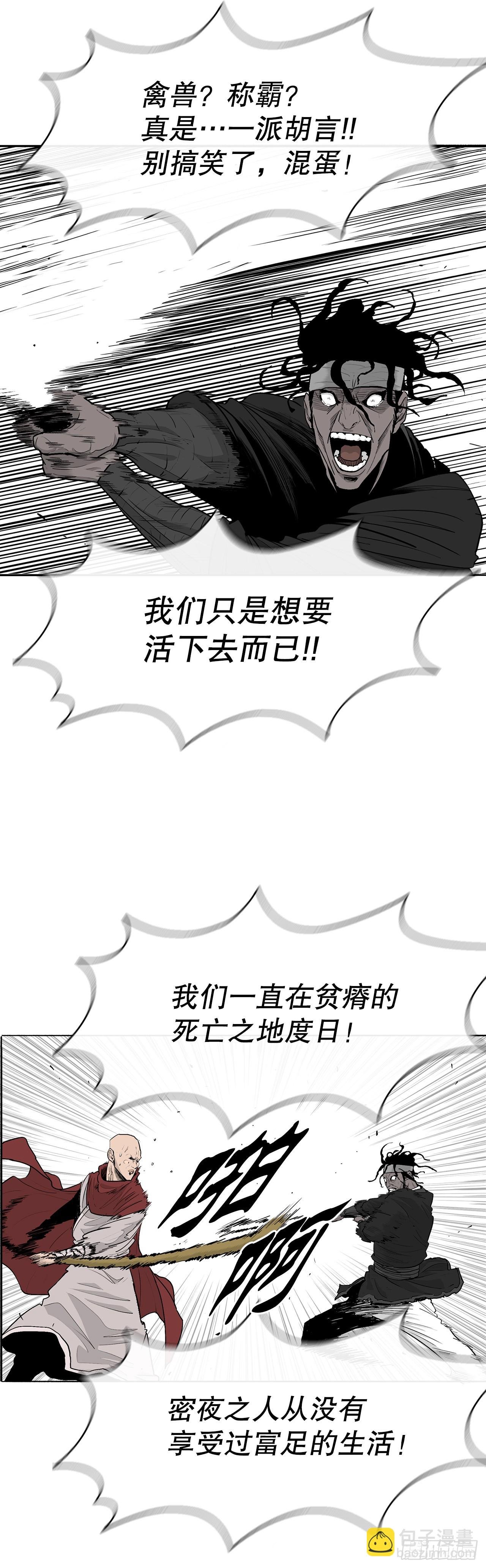 156.以力降力