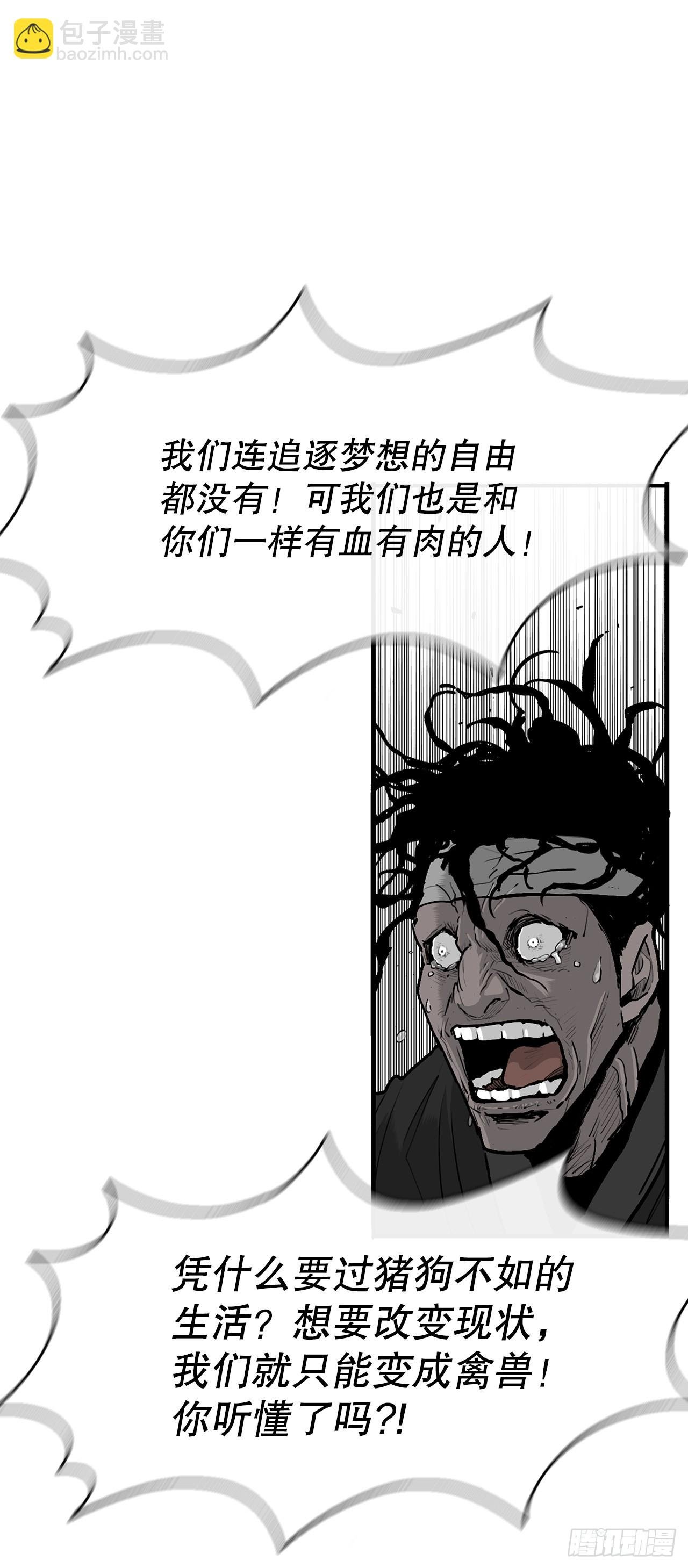 156.以力降力