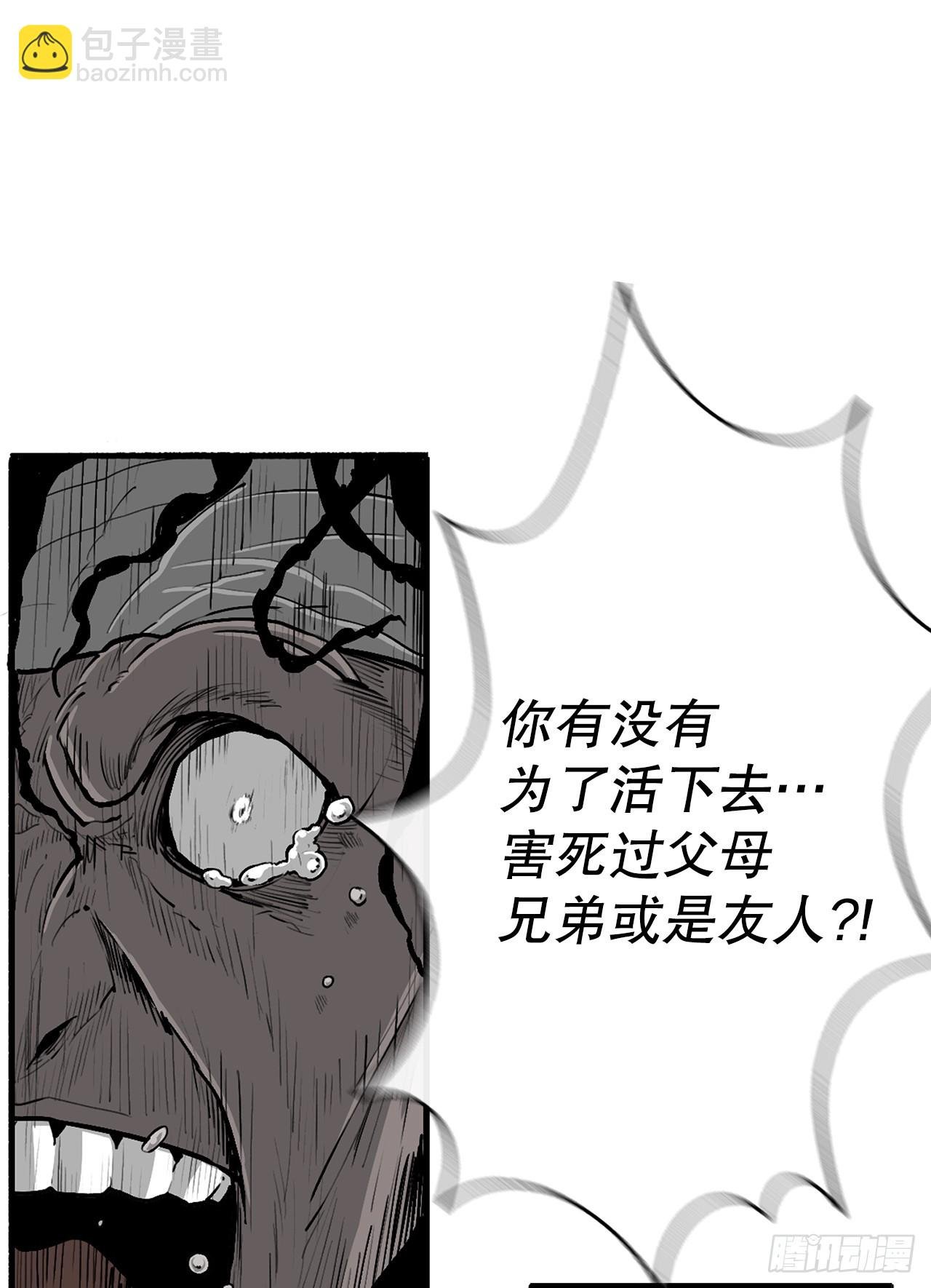 156.以力降力