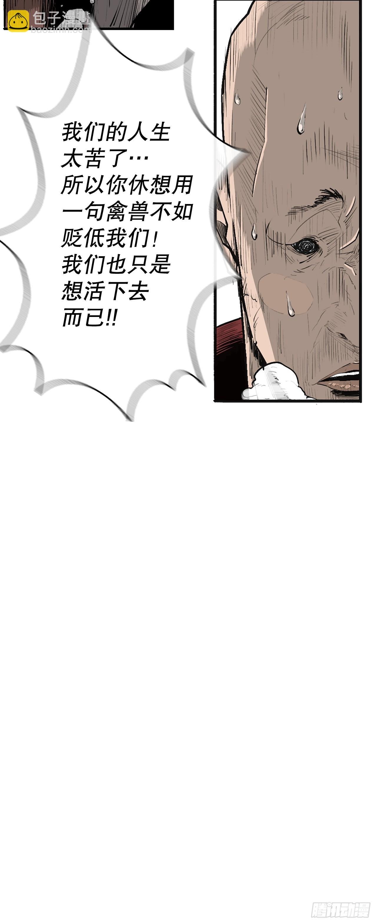 156.以力降力