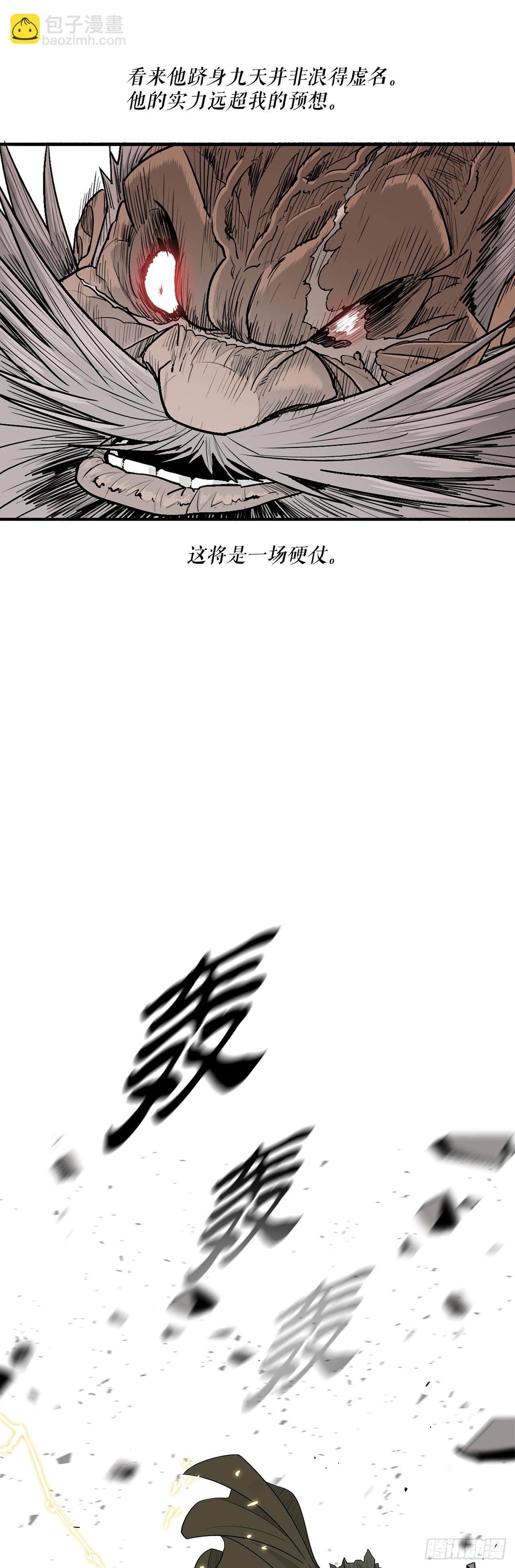 156.以力降力
