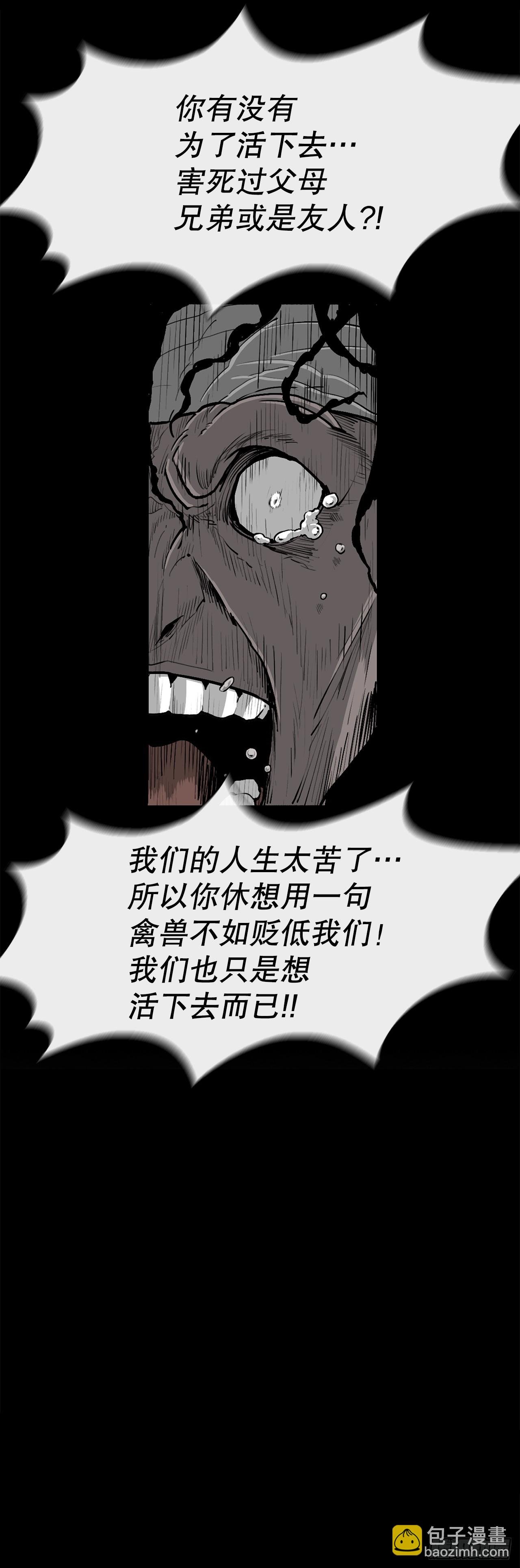 157.两败俱伤