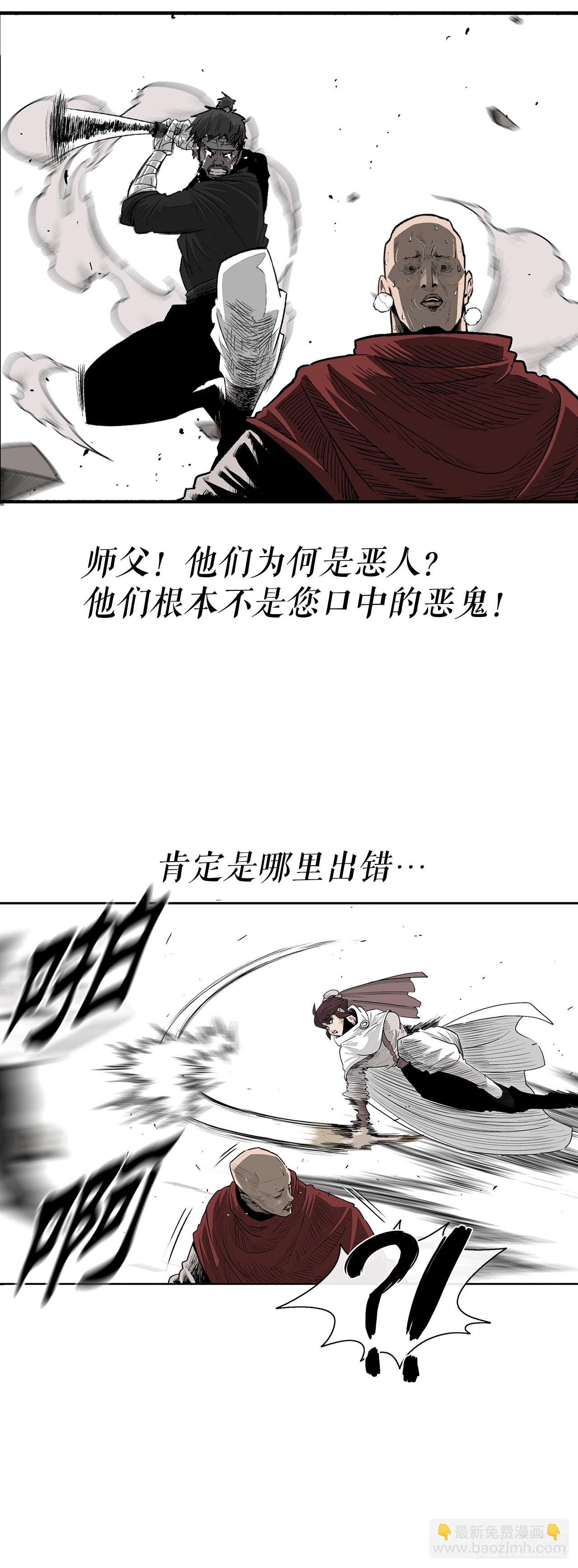 157.两败俱伤