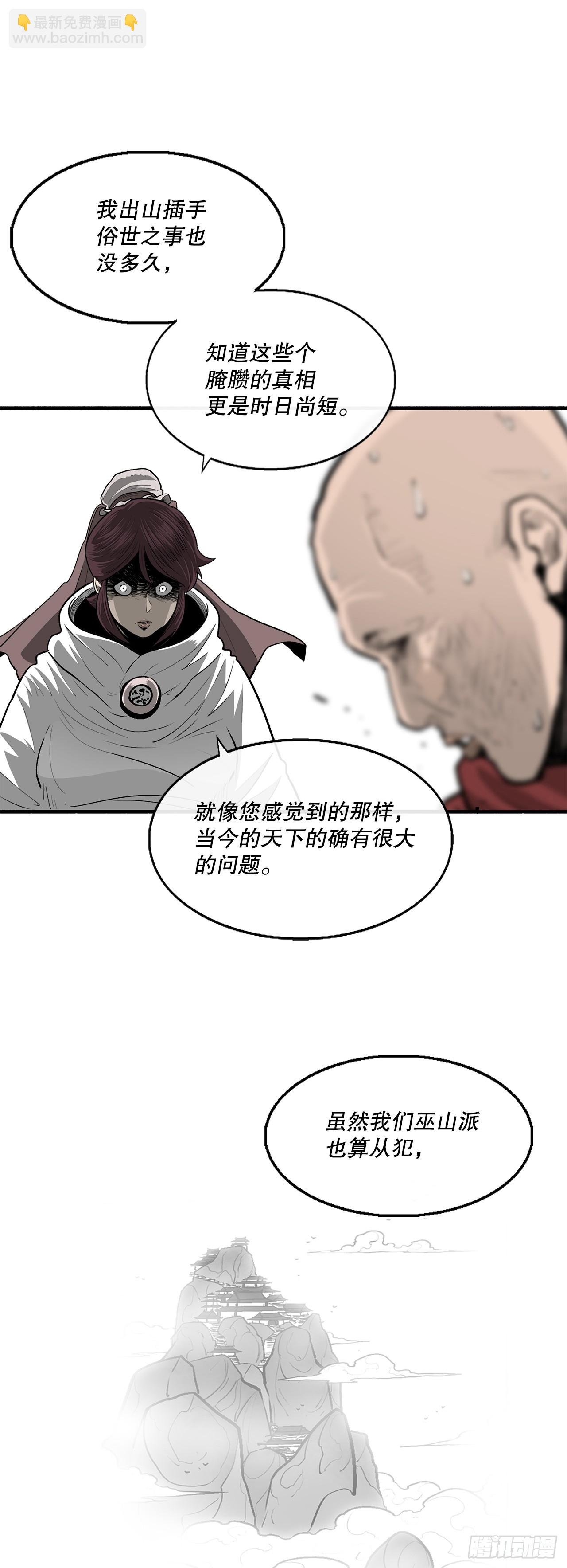 157.两败俱伤