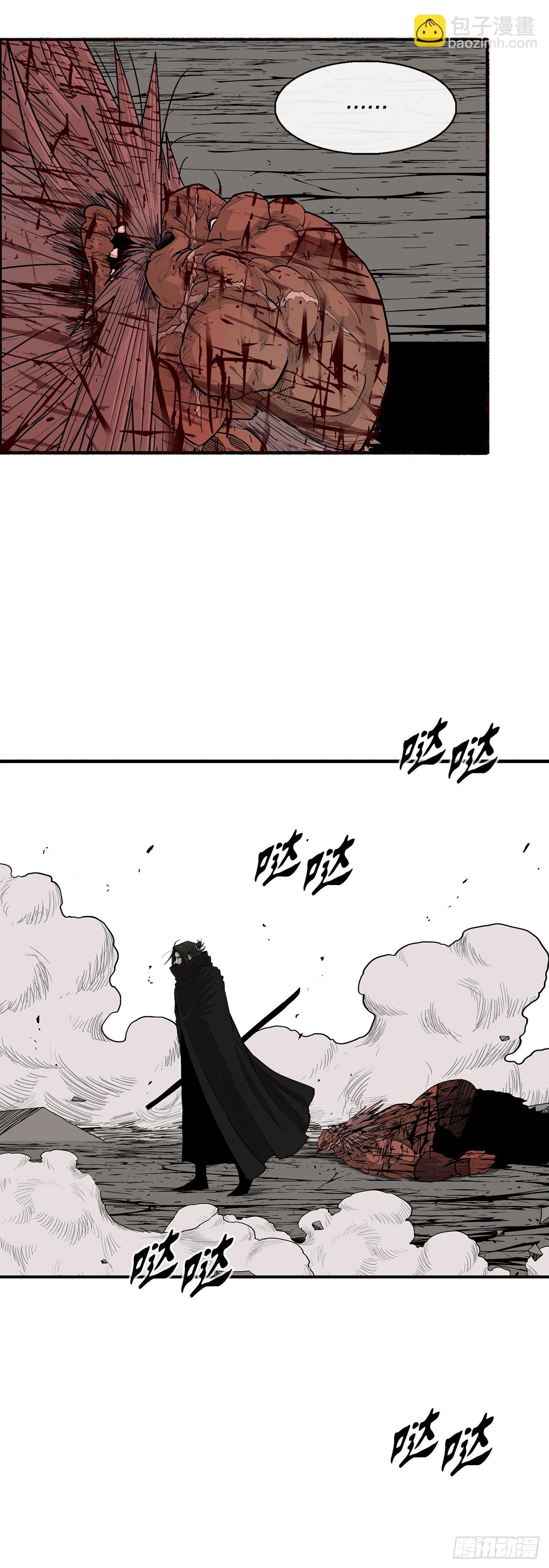 157.两败俱伤