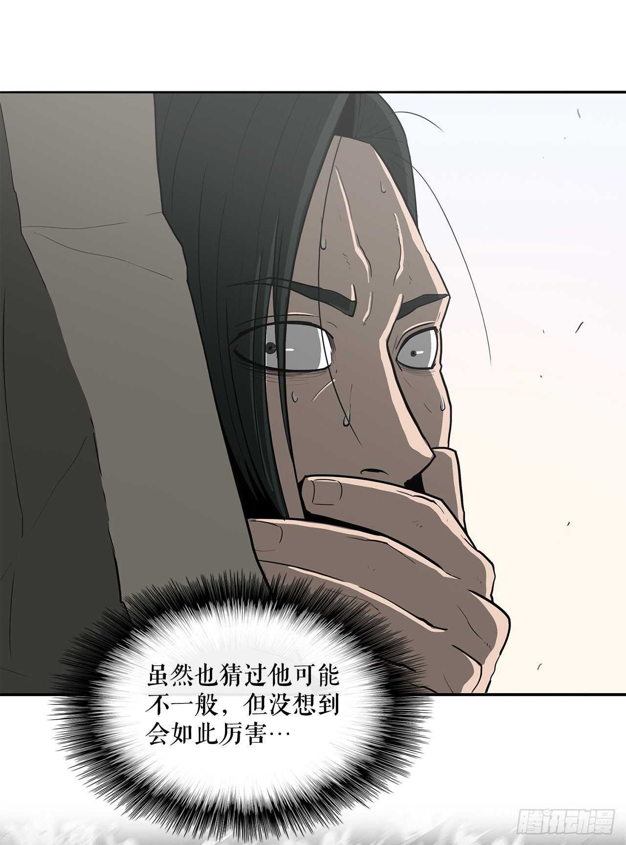 15.第一把剑