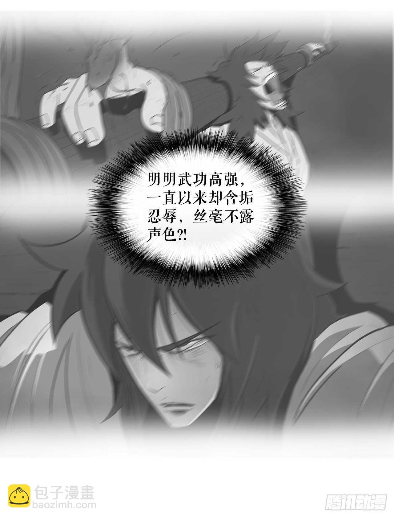 15.第一把剑