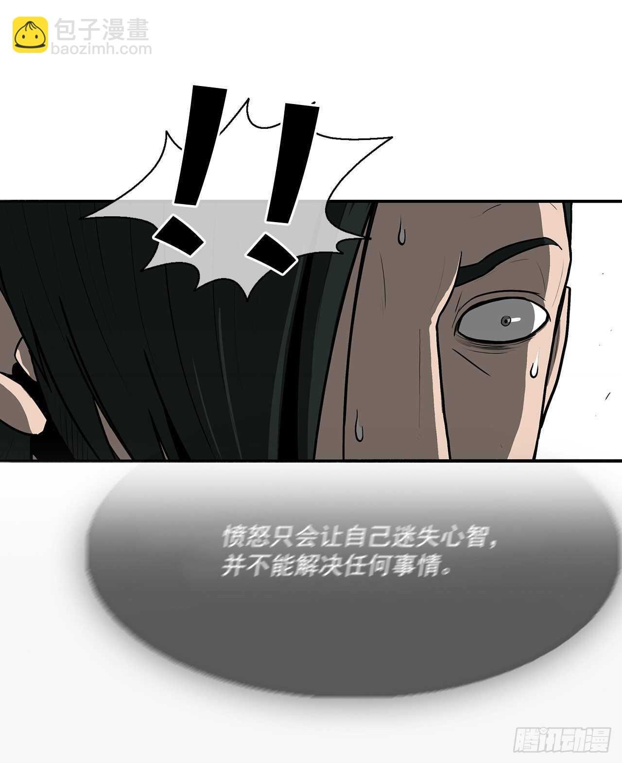 15.第一把剑