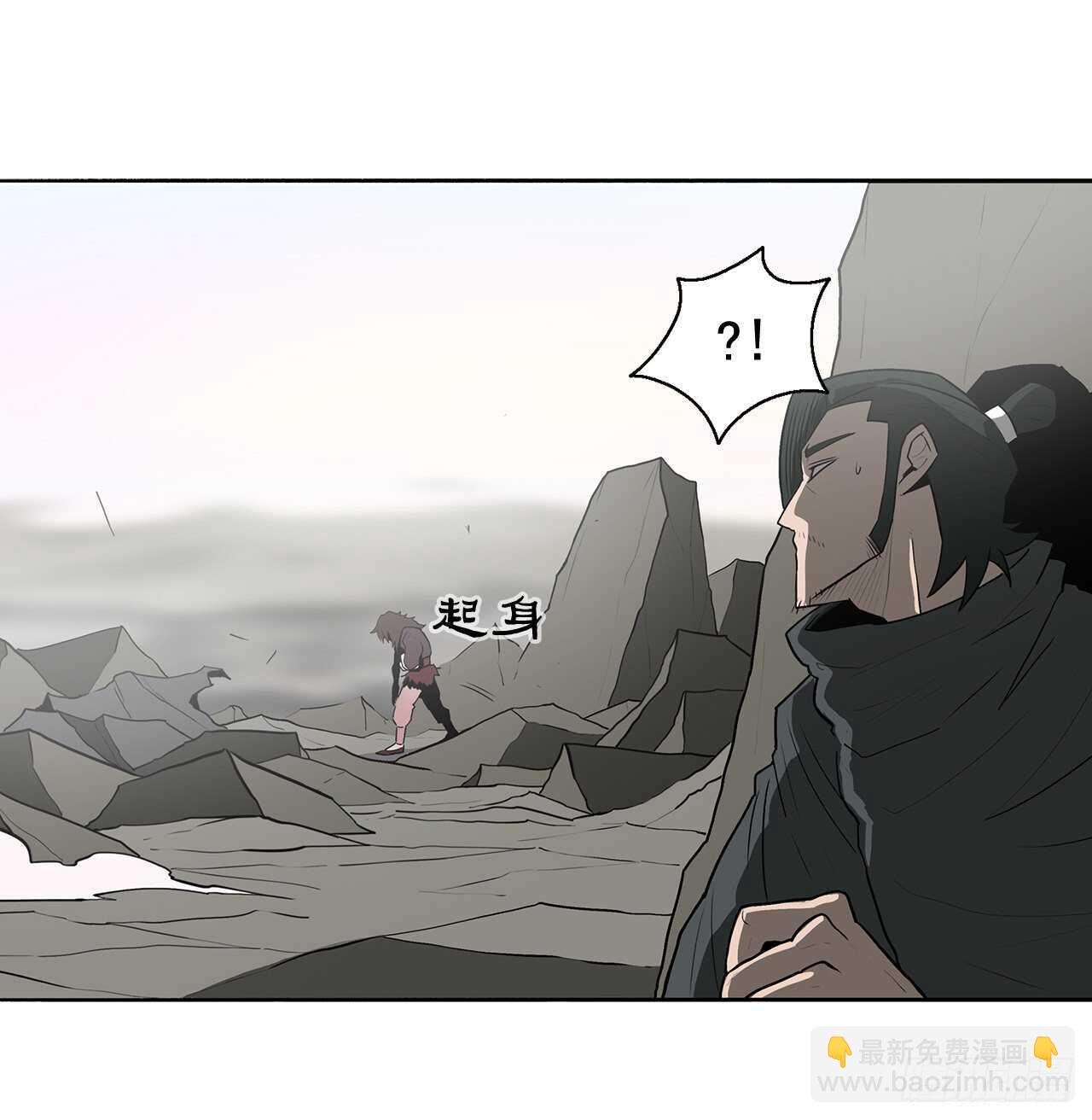 15.第一把剑