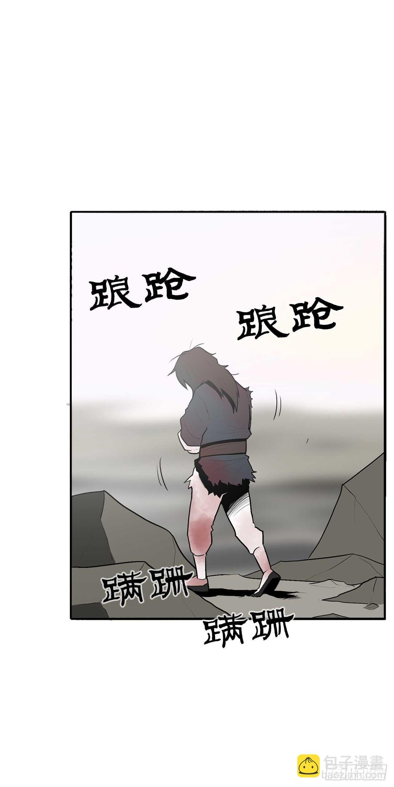 15.第一把剑