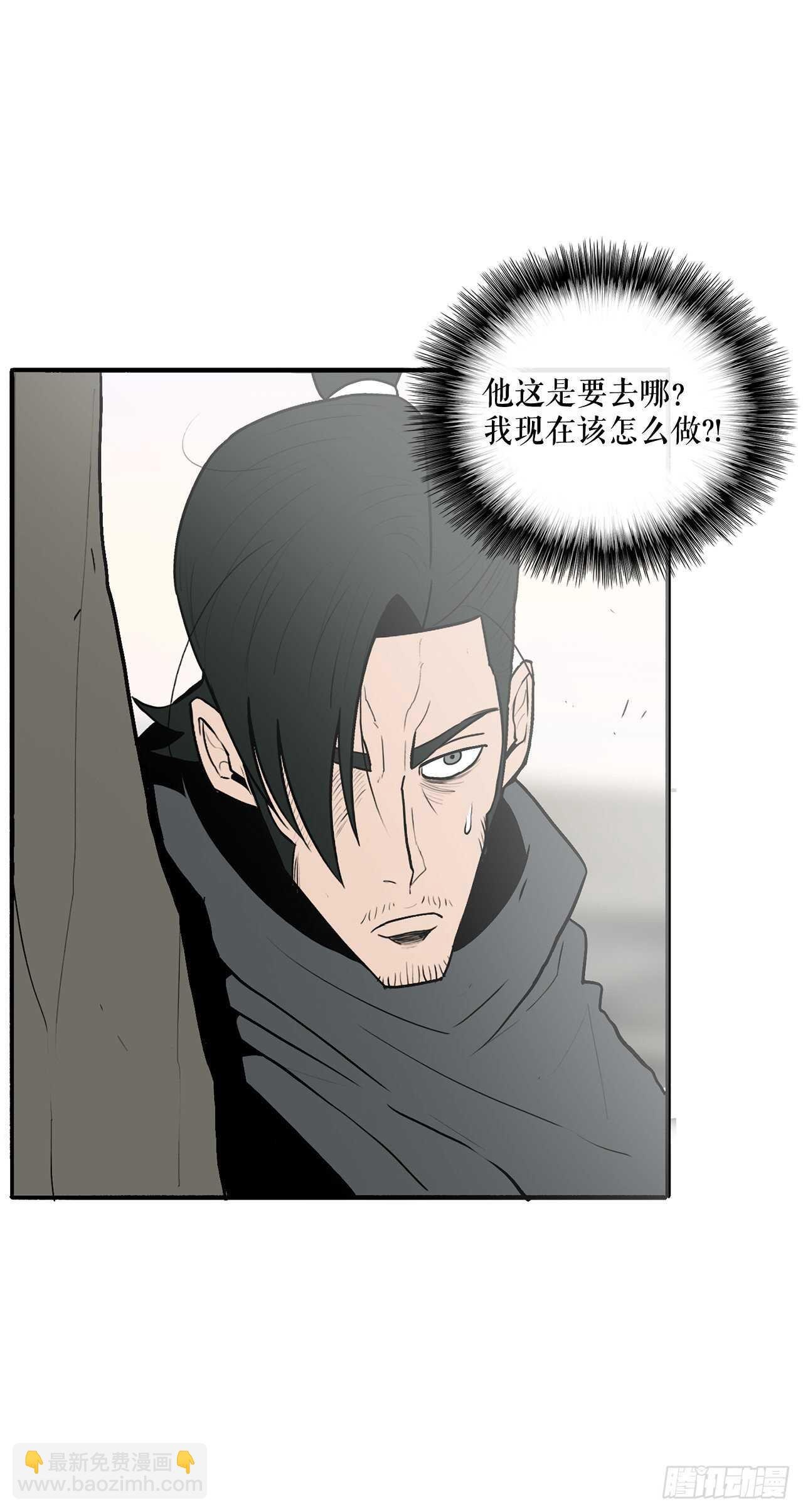 15.第一把剑