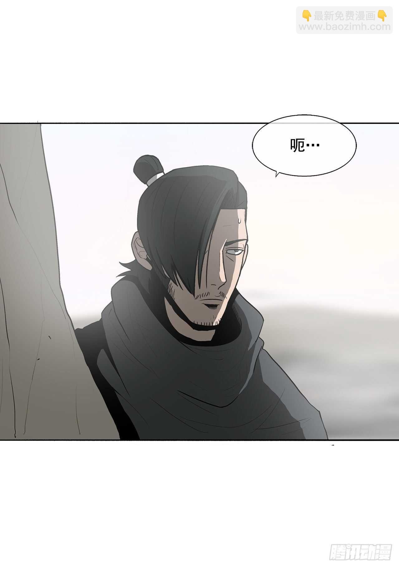 15.第一把剑
