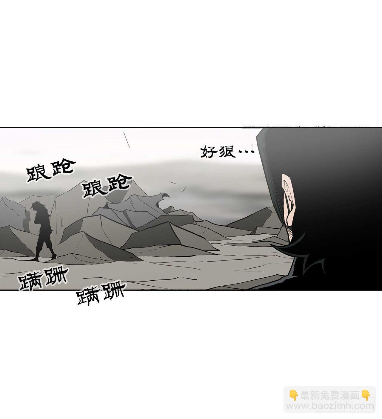 15.第一把剑