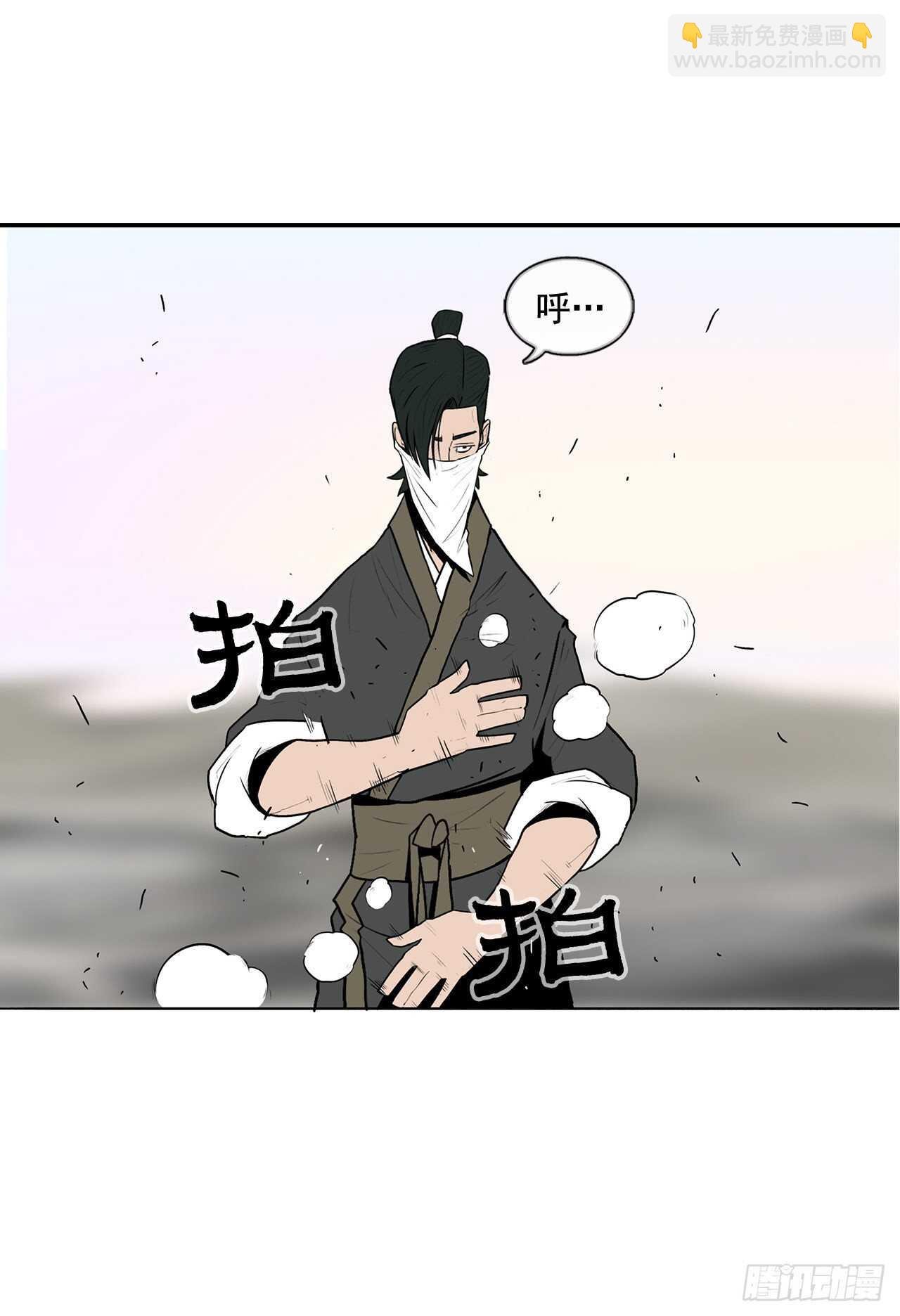 15.第一把剑