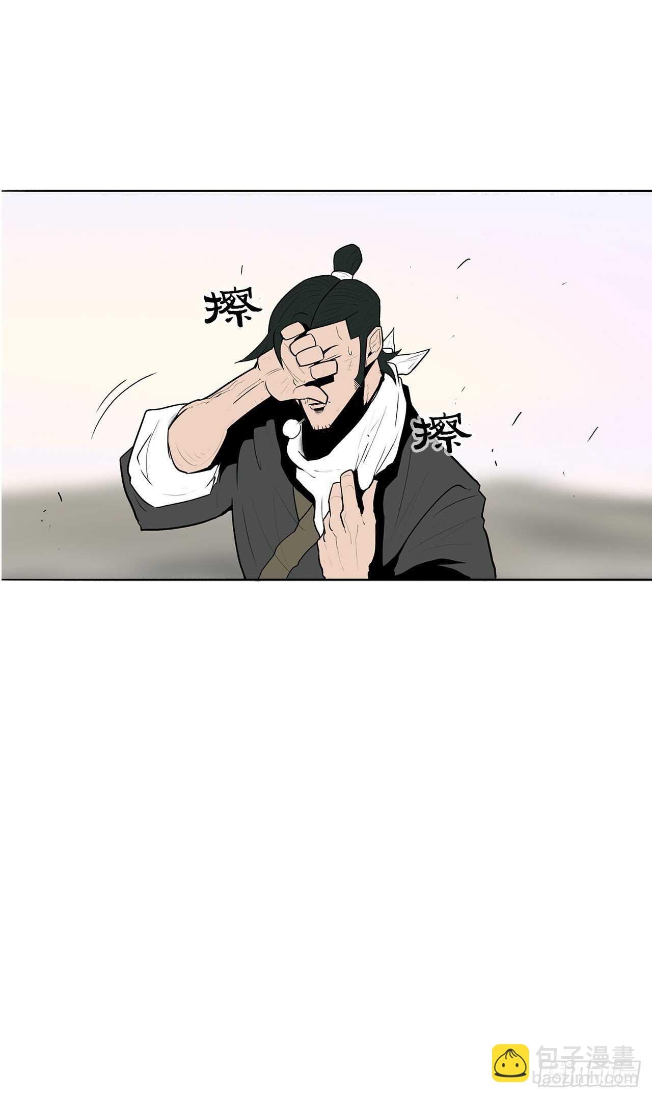15.第一把剑