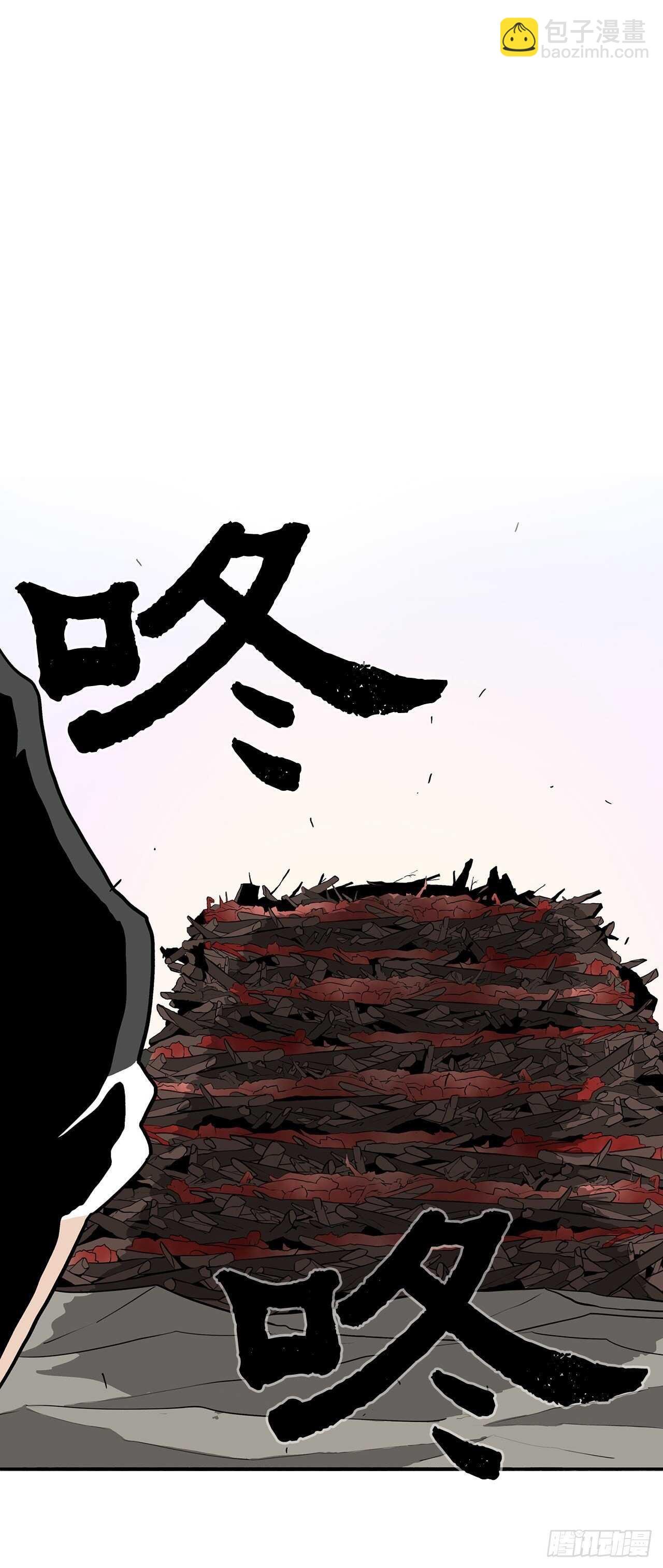 15.第一把剑