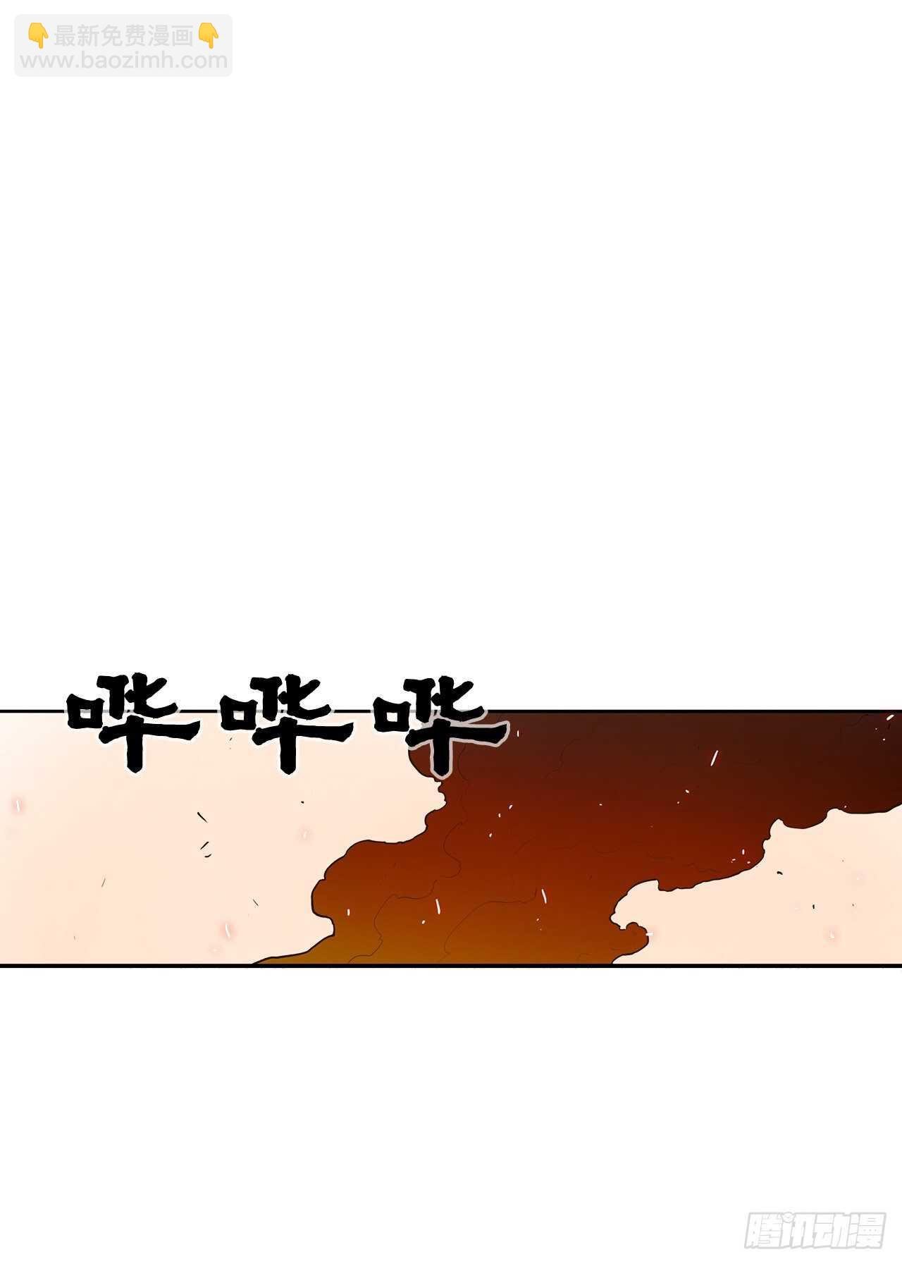 15.第一把剑