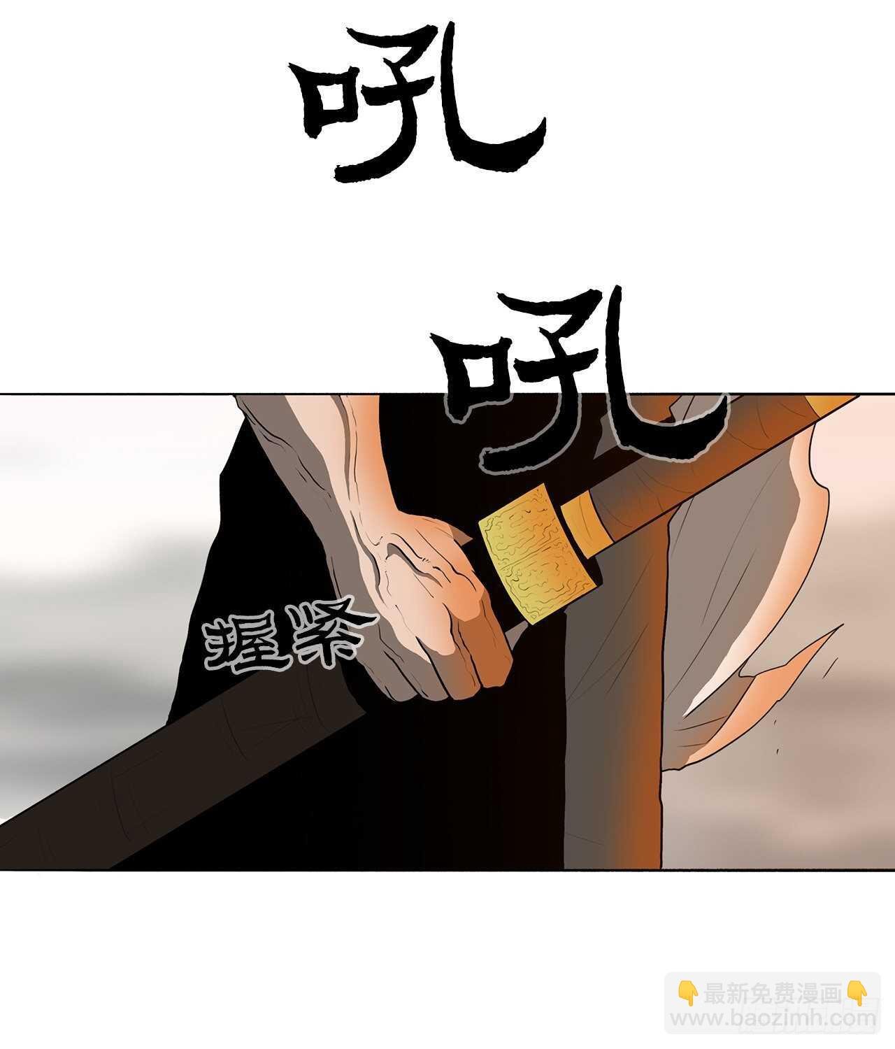 15.第一把剑