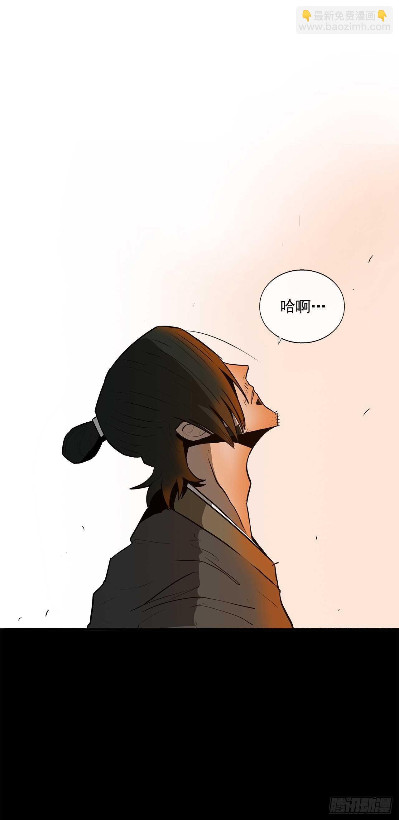 15.第一把剑