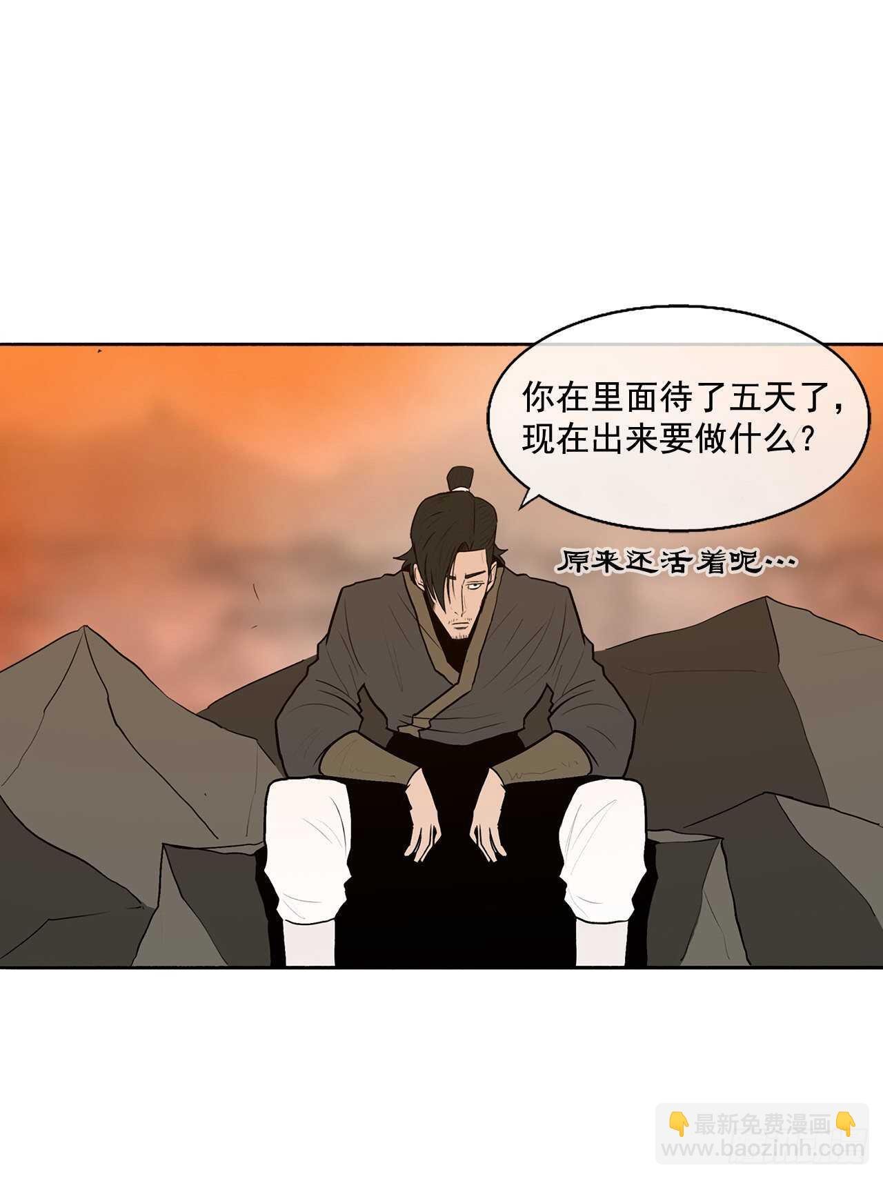 15.第一把剑
