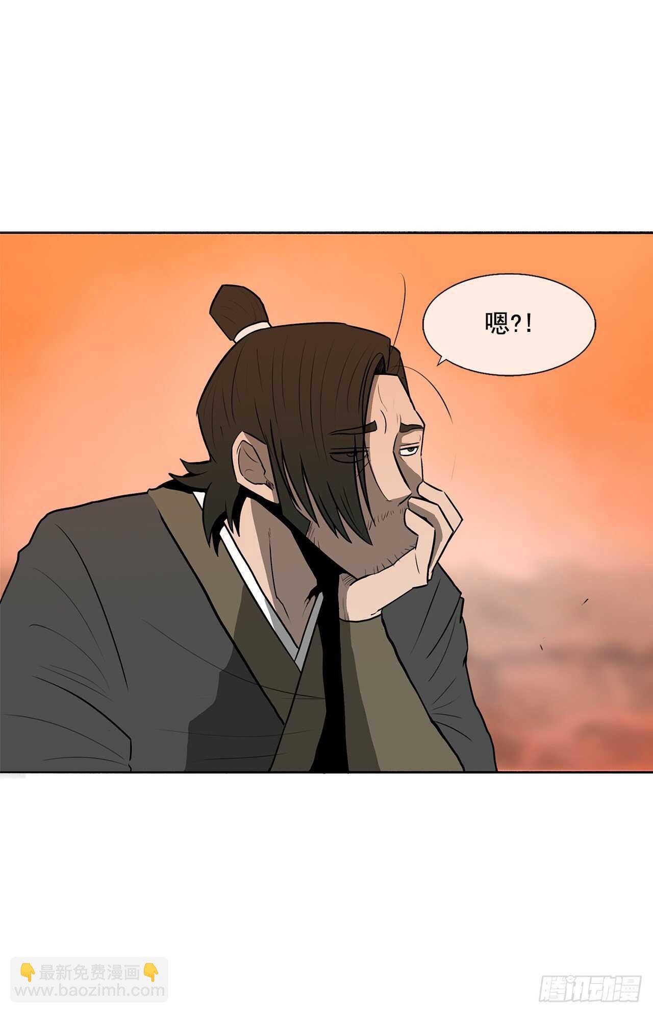15.第一把剑