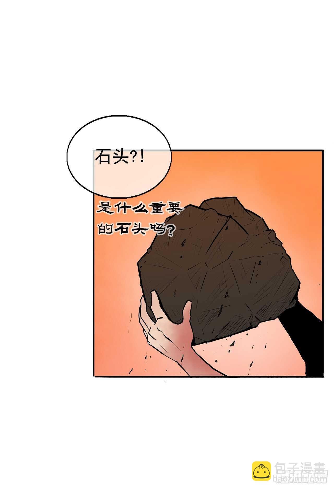 15.第一把剑