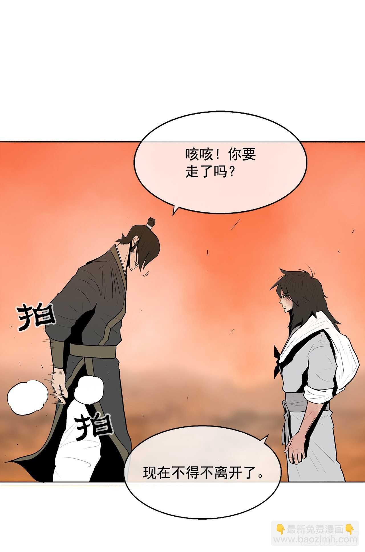 15.第一把剑