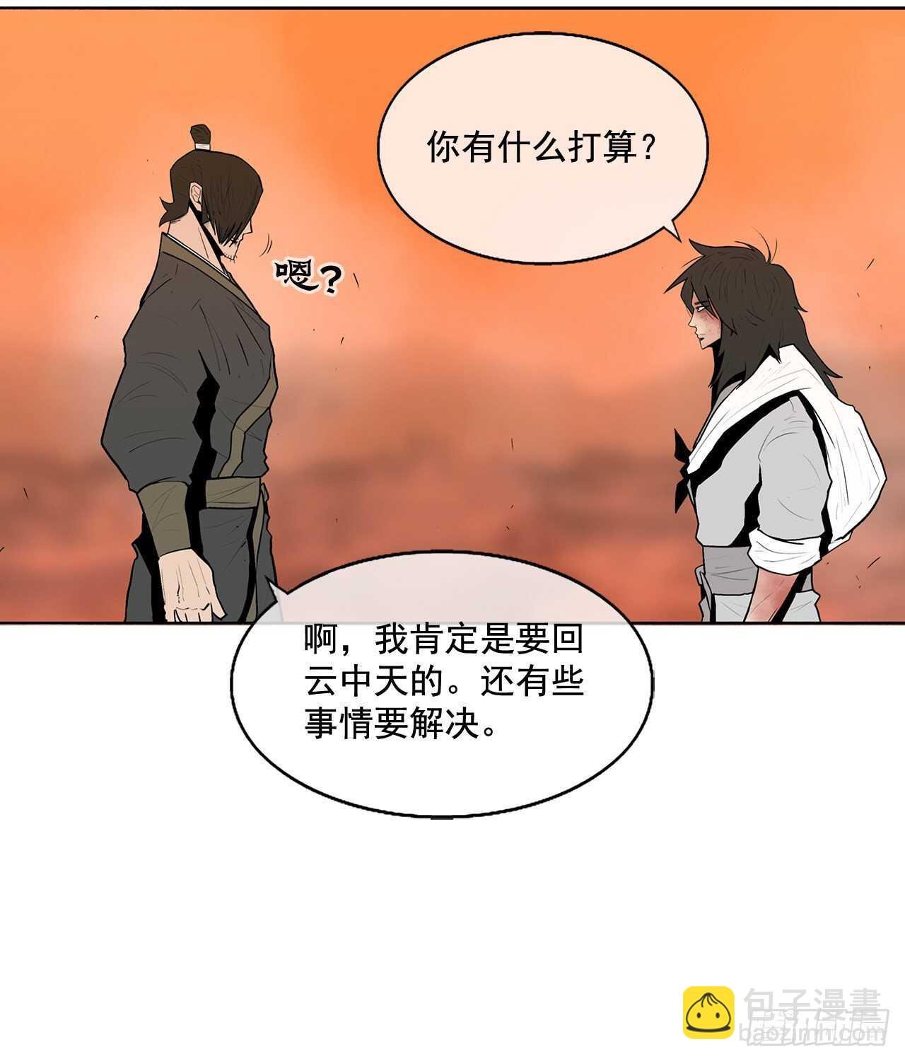15.第一把剑
