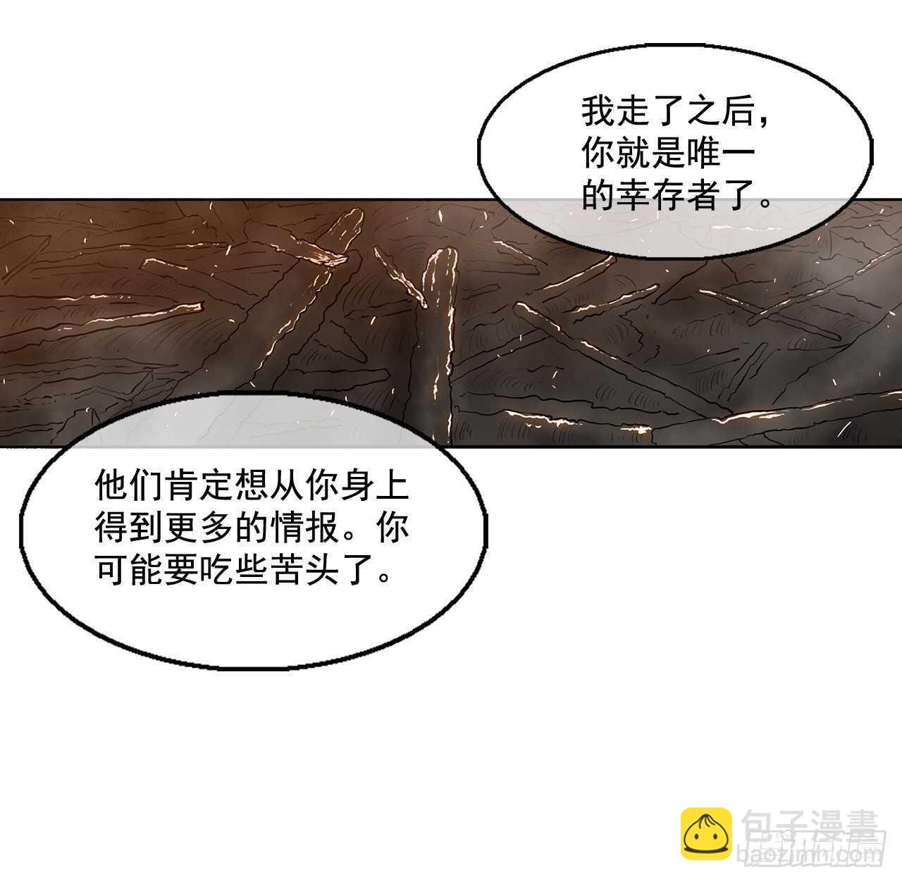 15.第一把剑