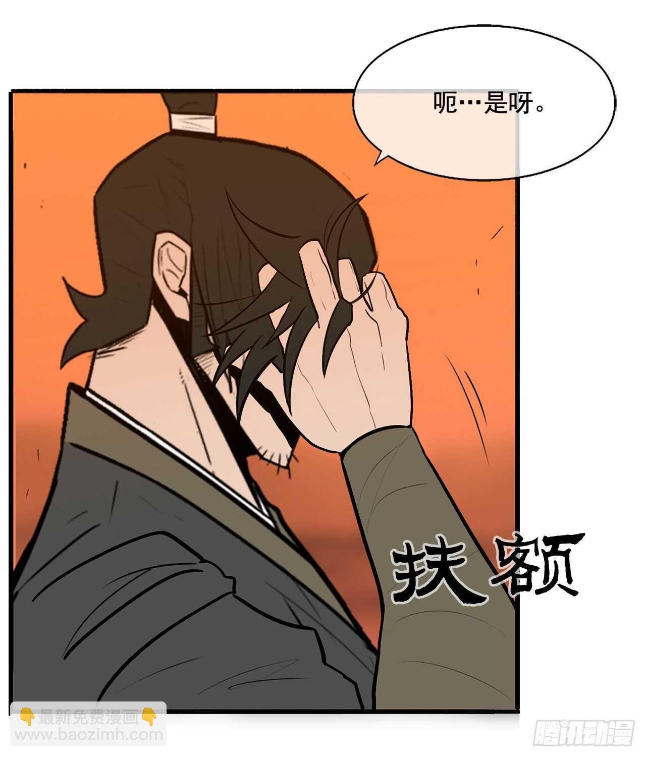 15.第一把剑