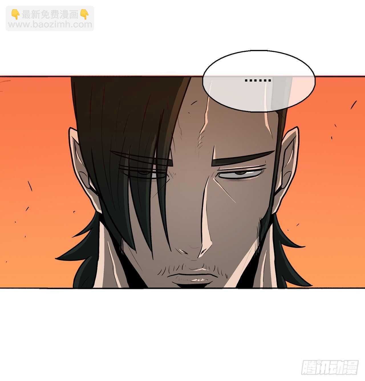 15.第一把剑