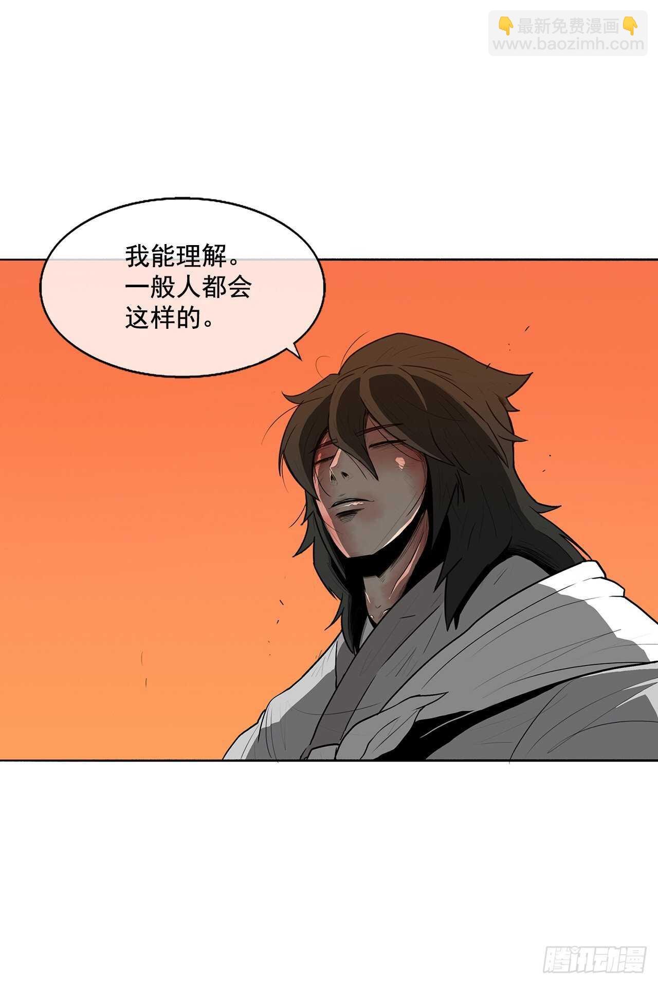 15.第一把剑