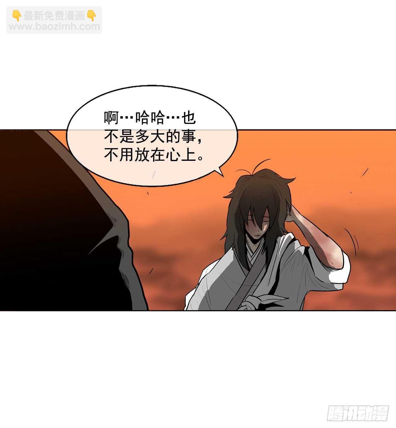 15.第一把剑