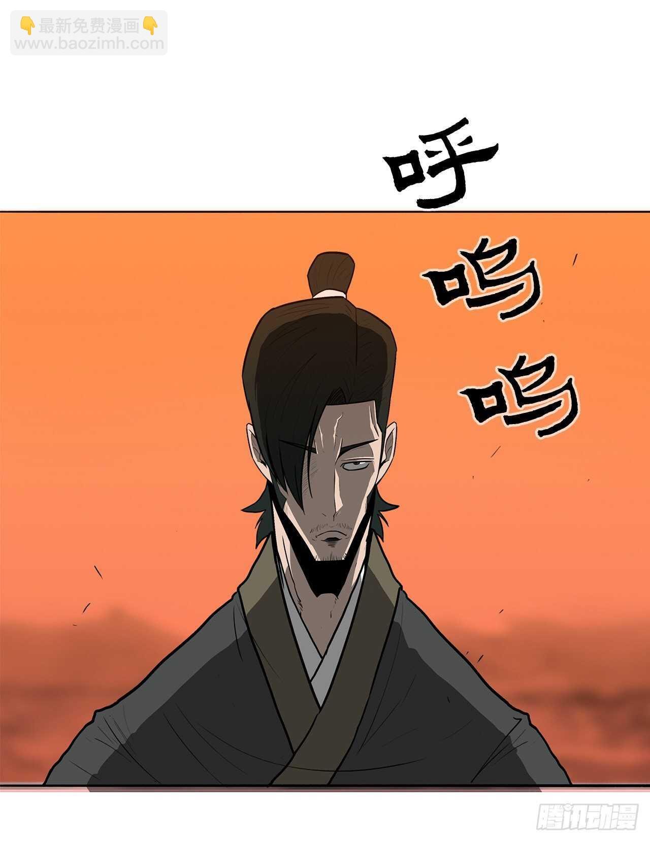 15.第一把剑