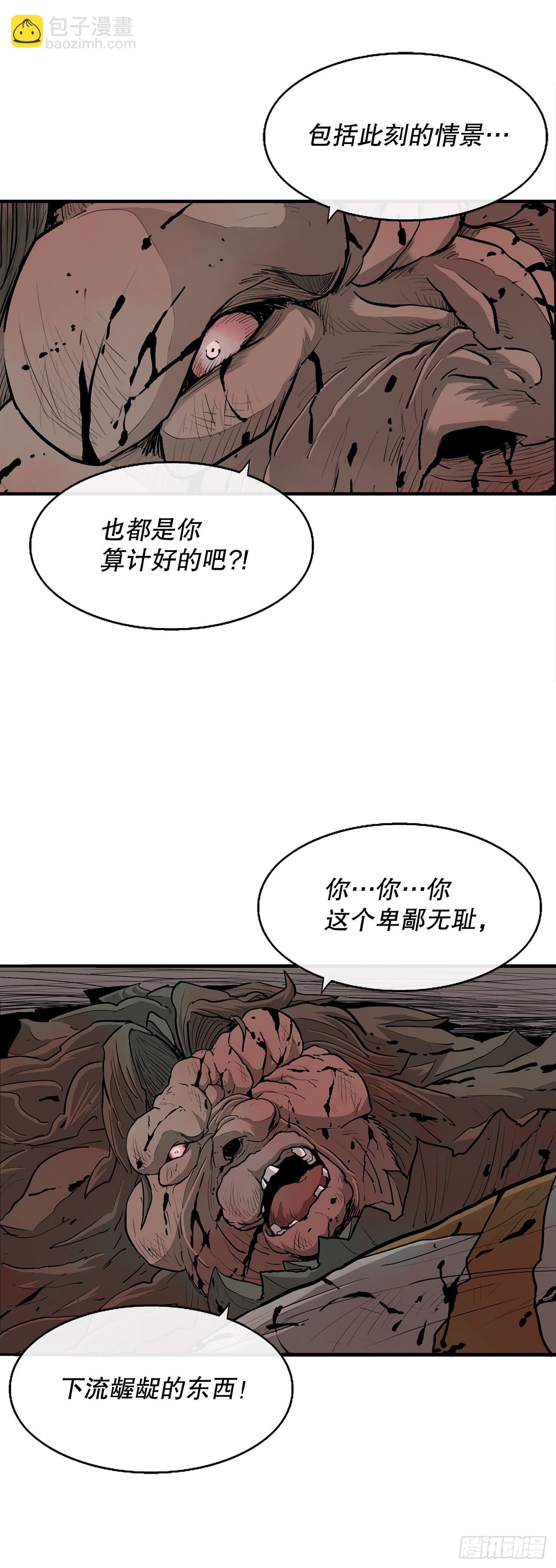 158.陷阱