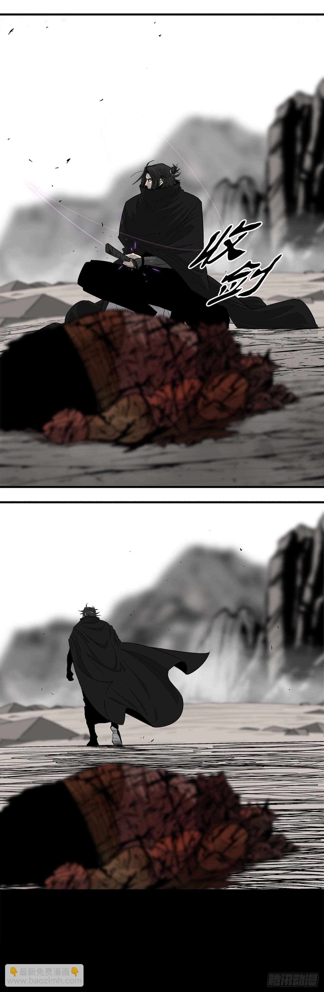 158.陷阱