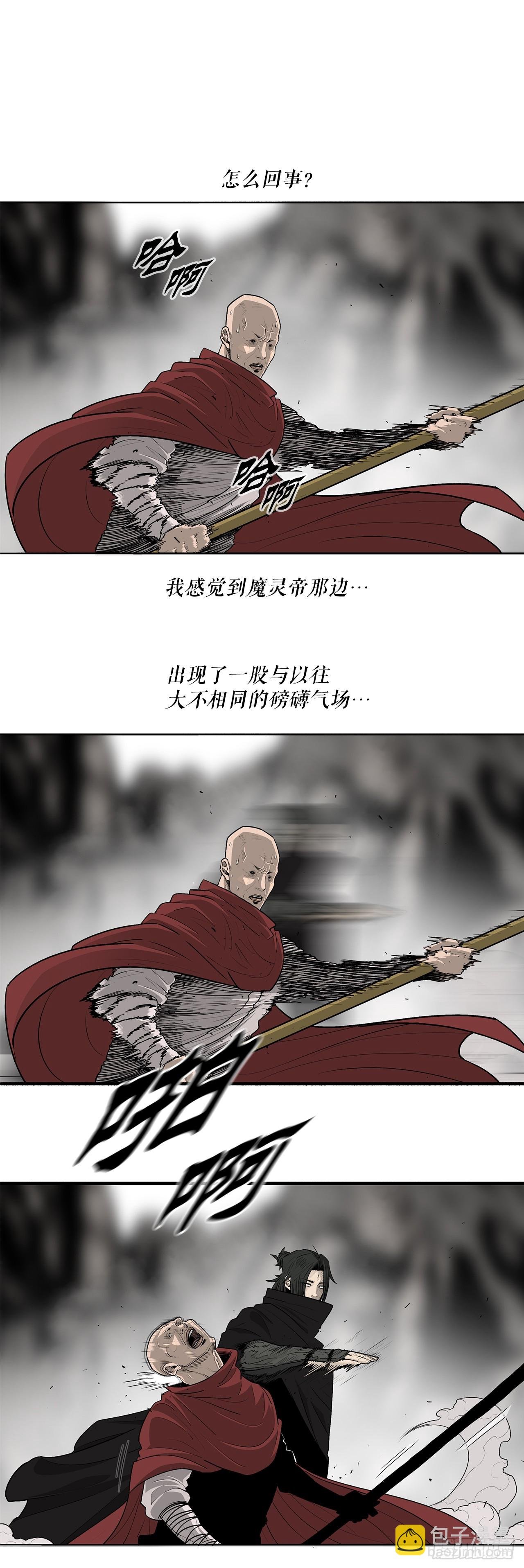 158.陷阱