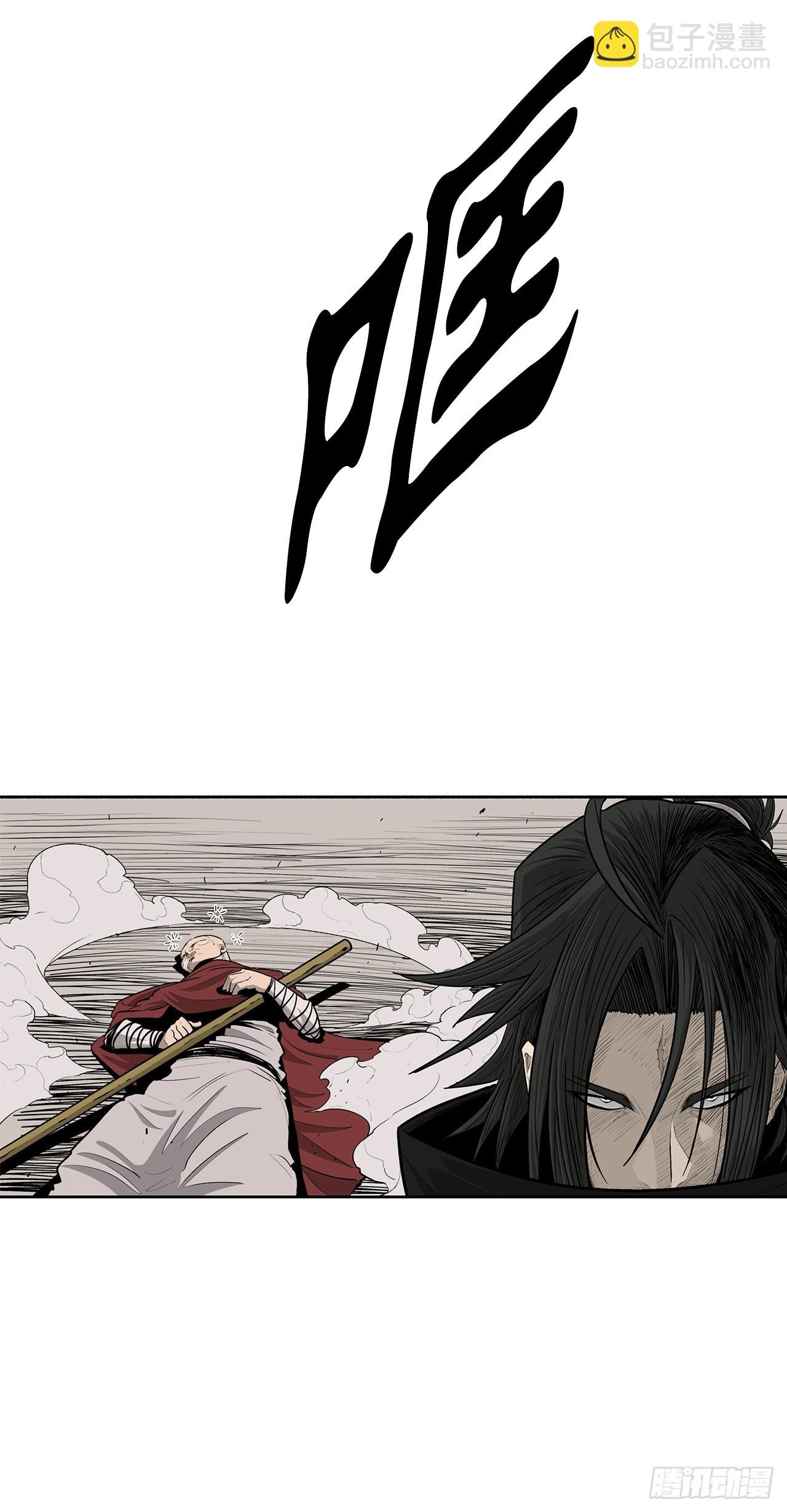 158.陷阱