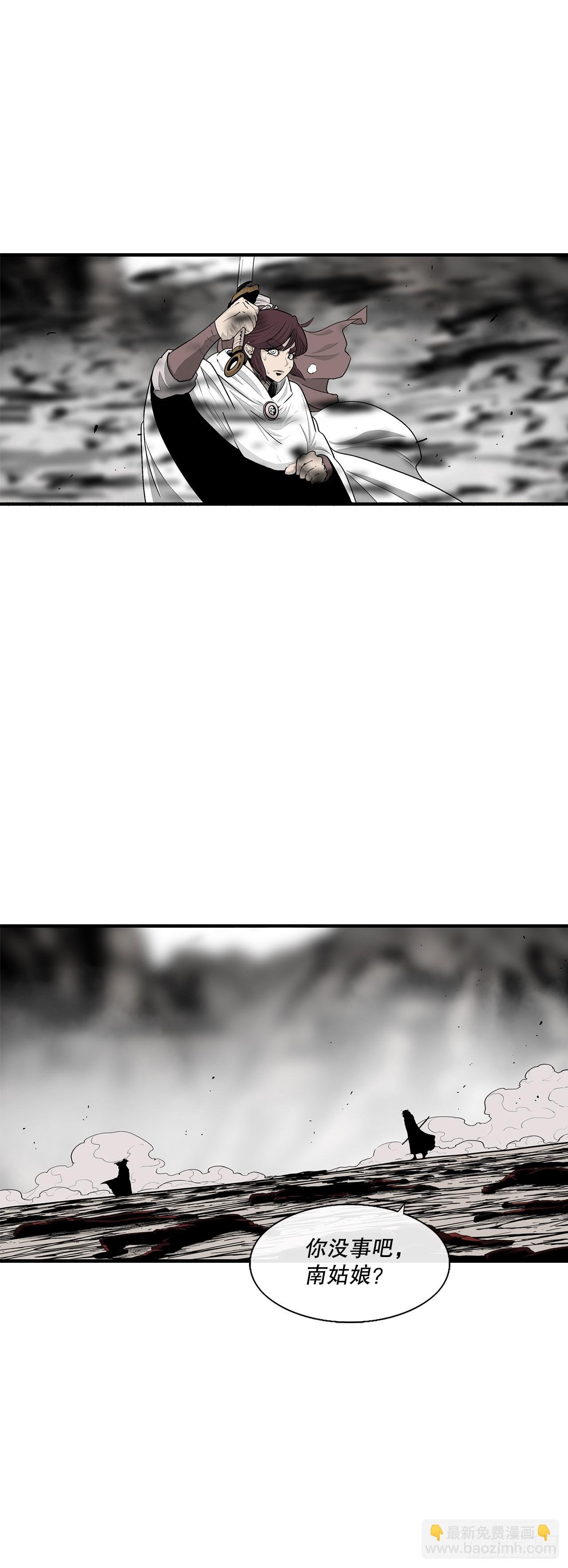 158.陷阱