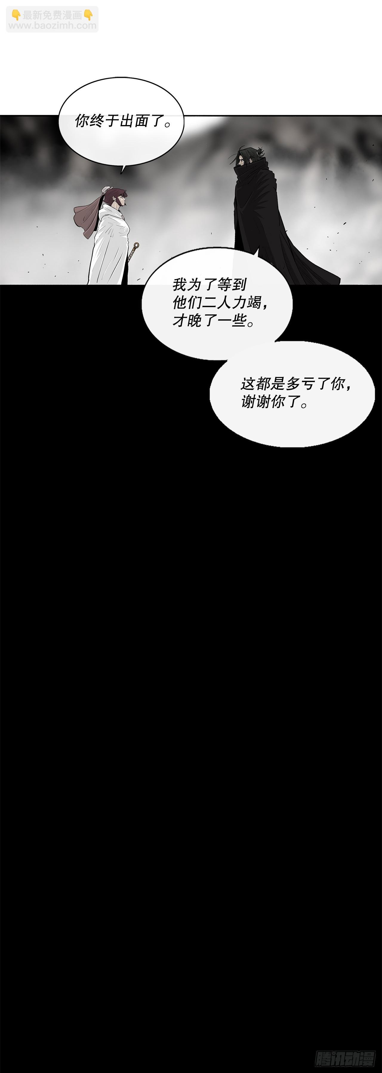 158.陷阱