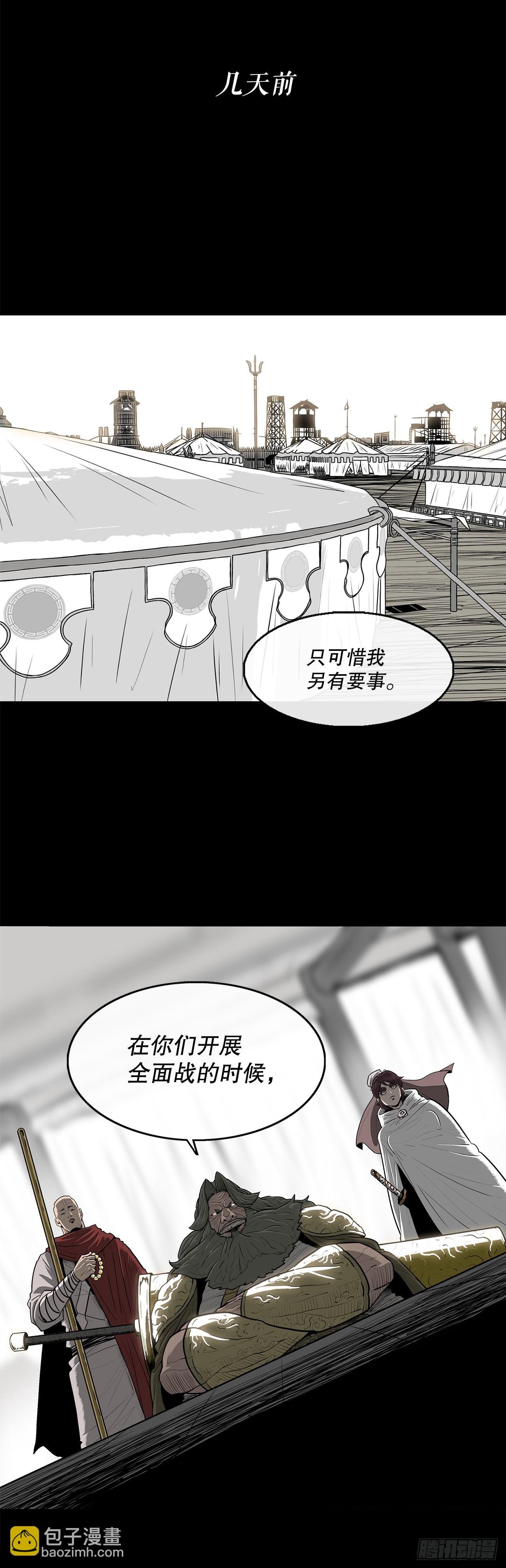 158.陷阱