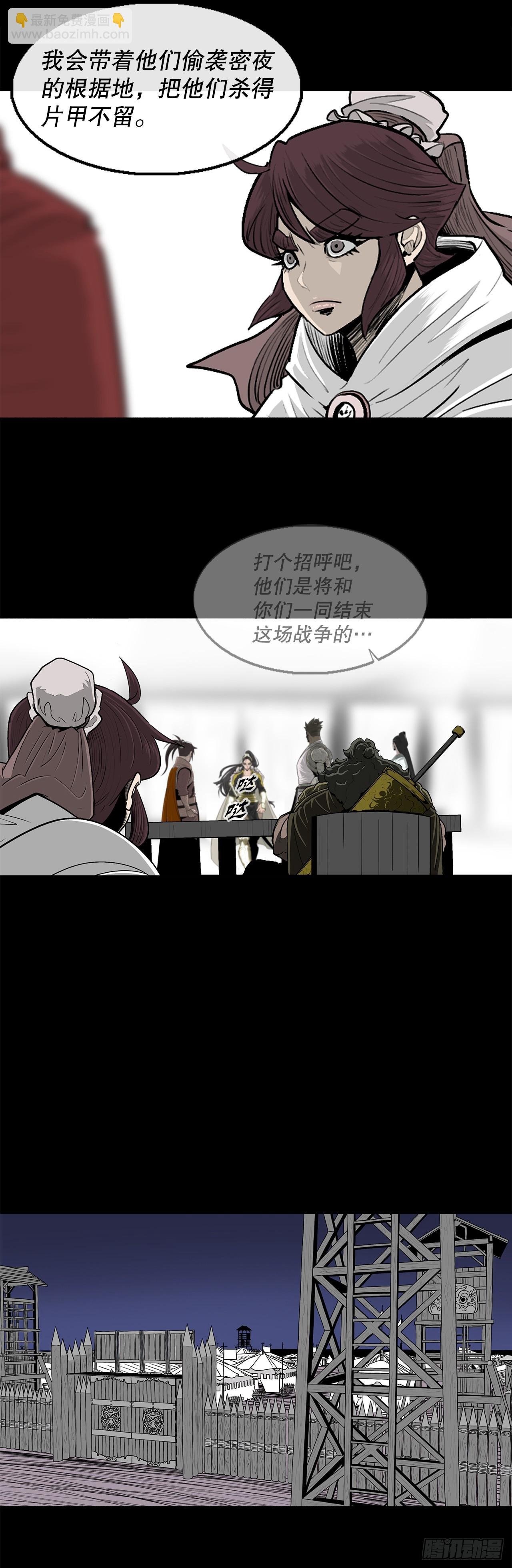 158.陷阱