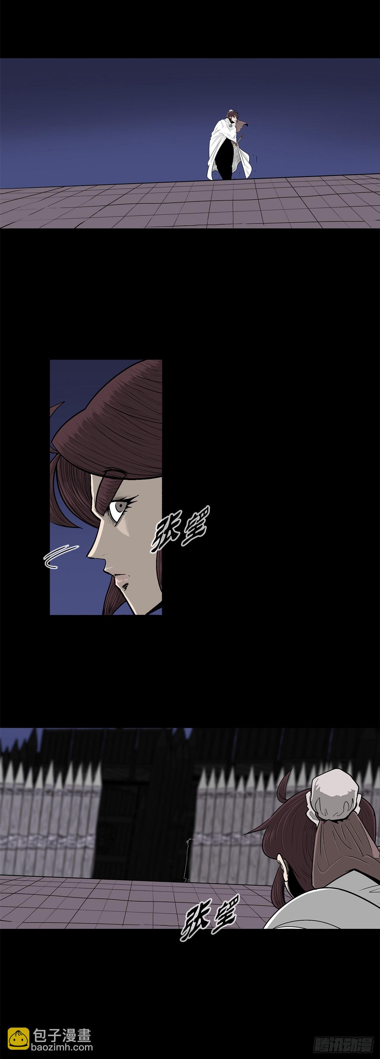 158.陷阱