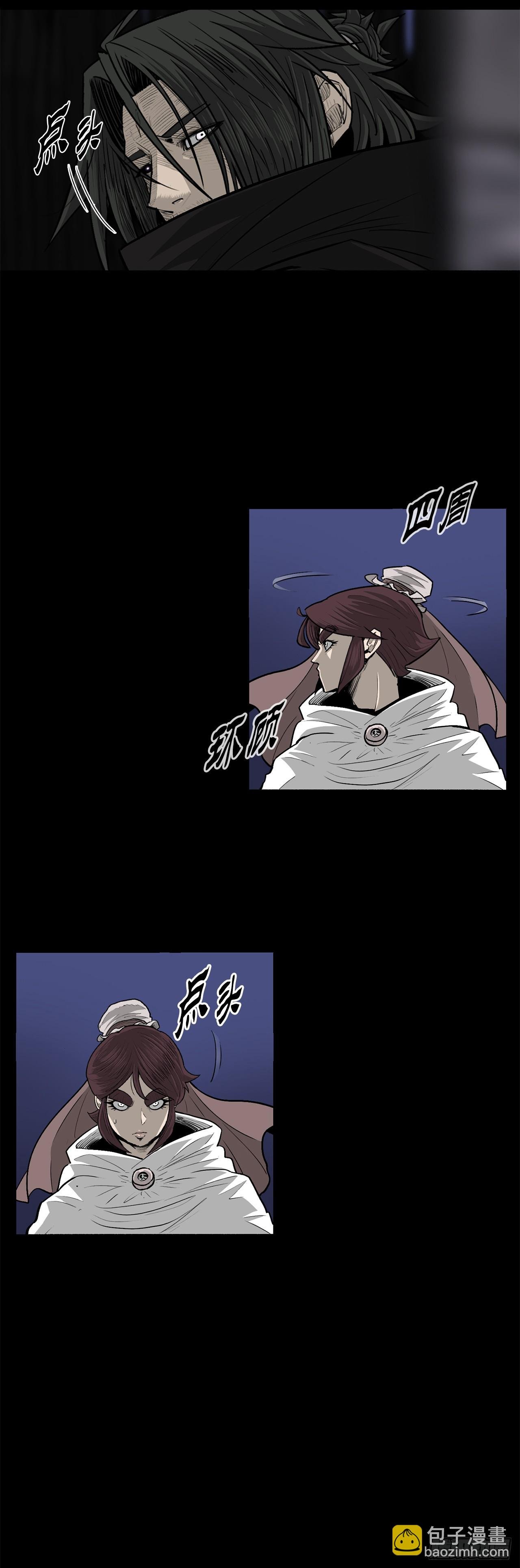 158.陷阱